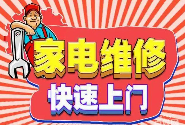 盘龙火车北站金帝燃气灶维修